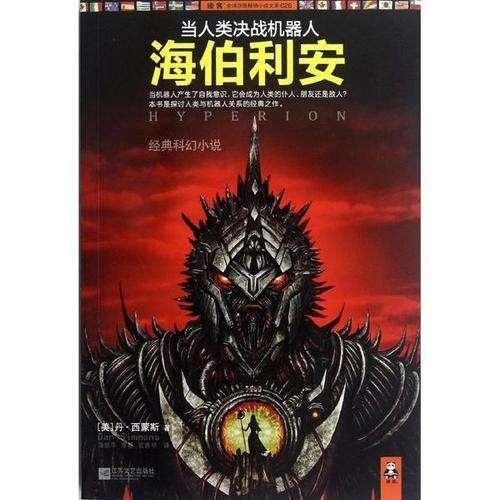 蝉古诗的意思一句一句的翻译游戏画面
